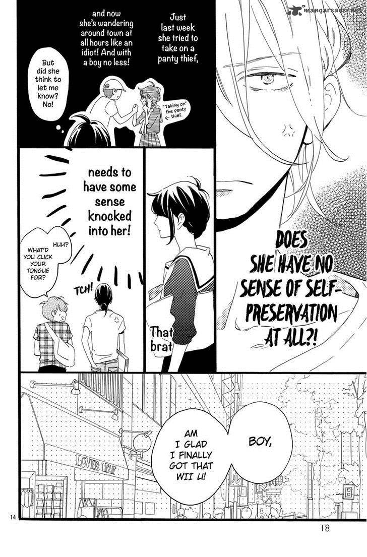 Tsubaki Chou Lonely Planet 5 14