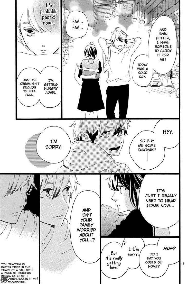 Tsubaki Chou Lonely Planet 5 15