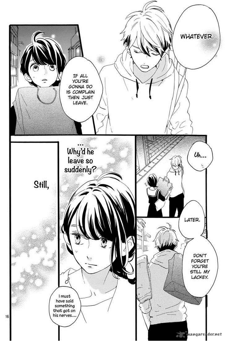 Tsubaki Chou Lonely Planet 5 16