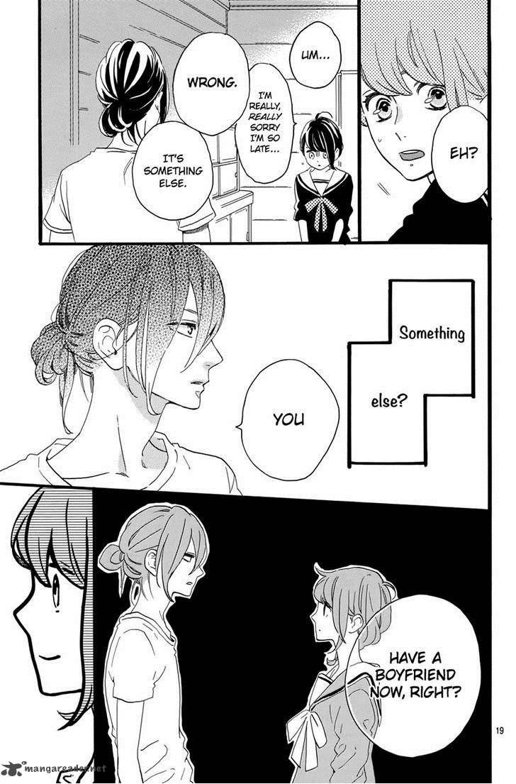 Tsubaki Chou Lonely Planet 5 19