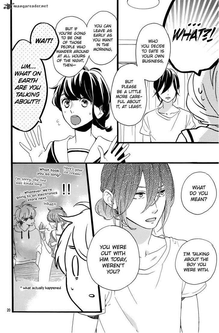 Tsubaki Chou Lonely Planet 5 20