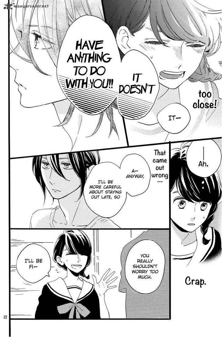 Tsubaki Chou Lonely Planet 5 22