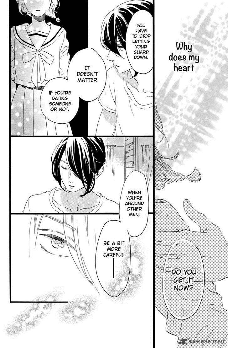 Tsubaki Chou Lonely Planet 5 26