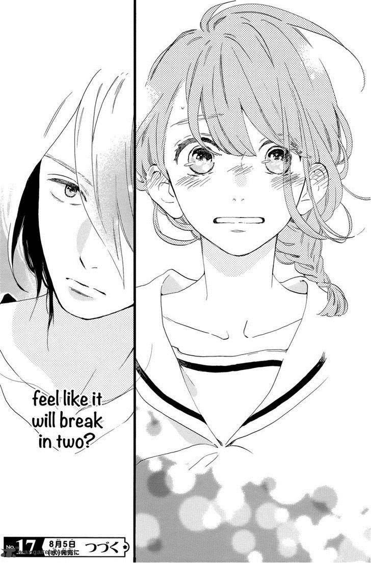 Tsubaki Chou Lonely Planet 5 27