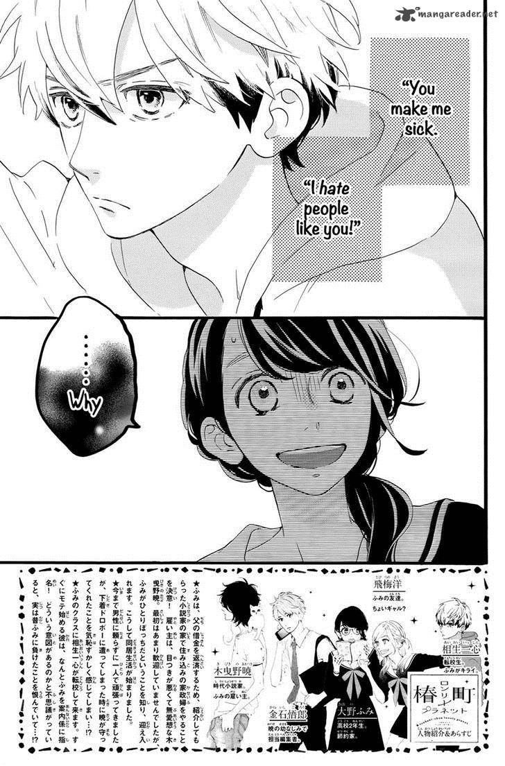 Tsubaki Chou Lonely Planet 5 3
