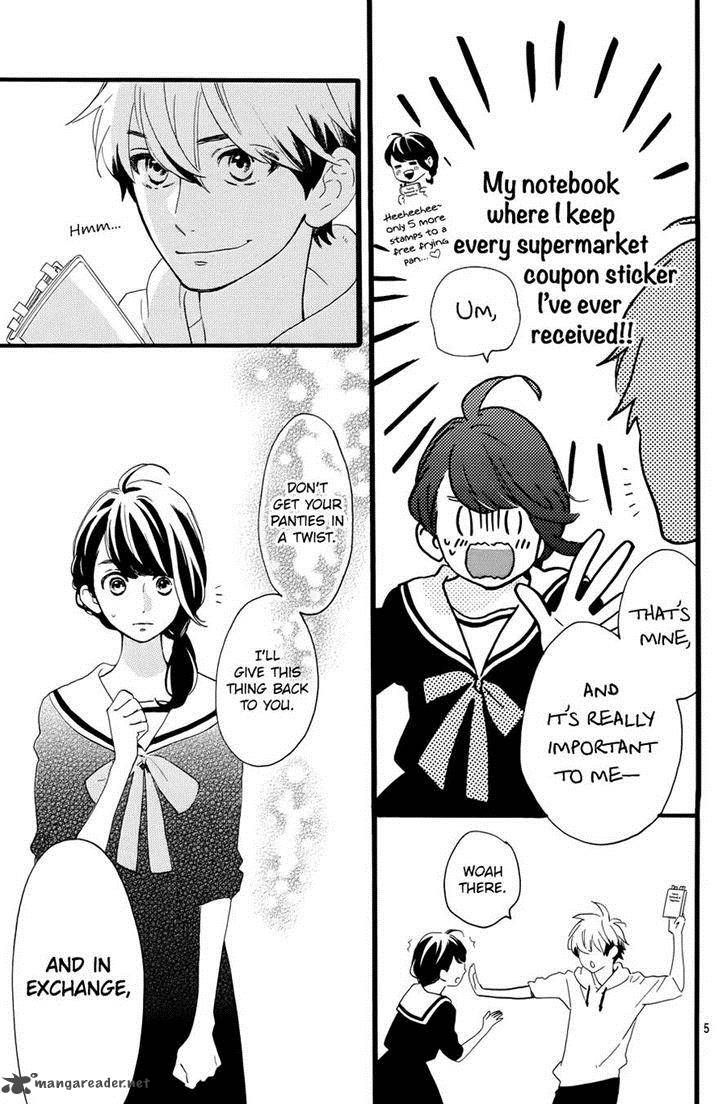 Tsubaki Chou Lonely Planet 5 5