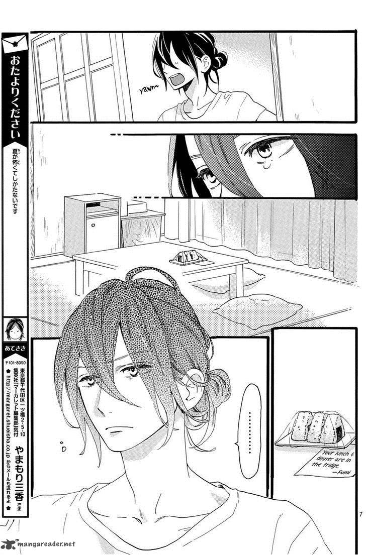 Tsubaki Chou Lonely Planet 5 7