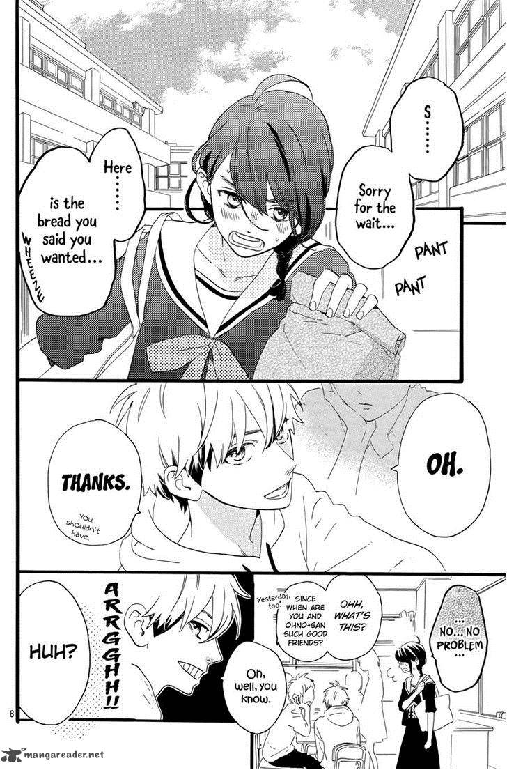 Tsubaki Chou Lonely Planet 5 8