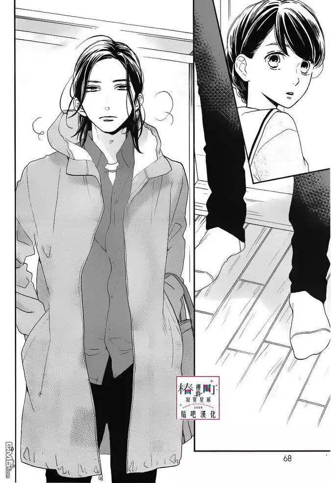Tsubaki Chou Lonely Planet 50 10
