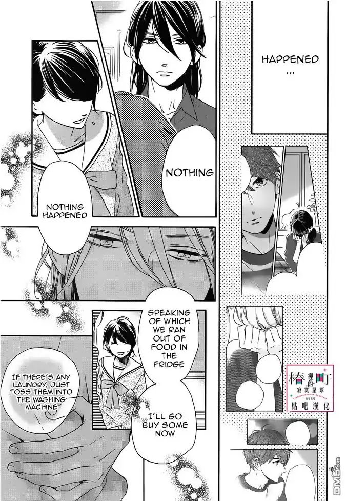 Tsubaki Chou Lonely Planet 50 15