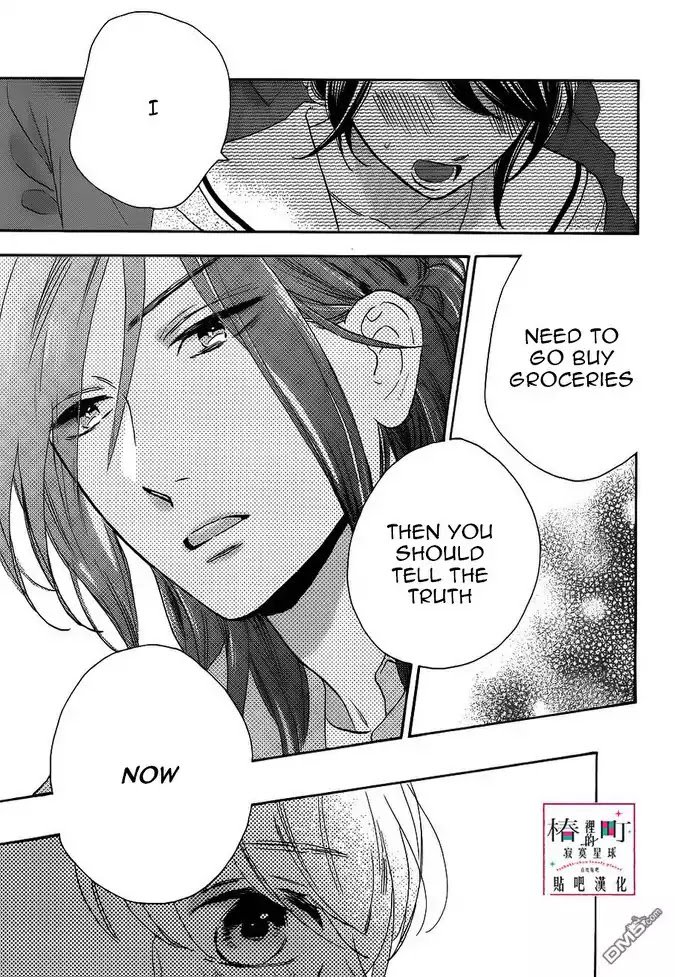 Tsubaki Chou Lonely Planet 50 17
