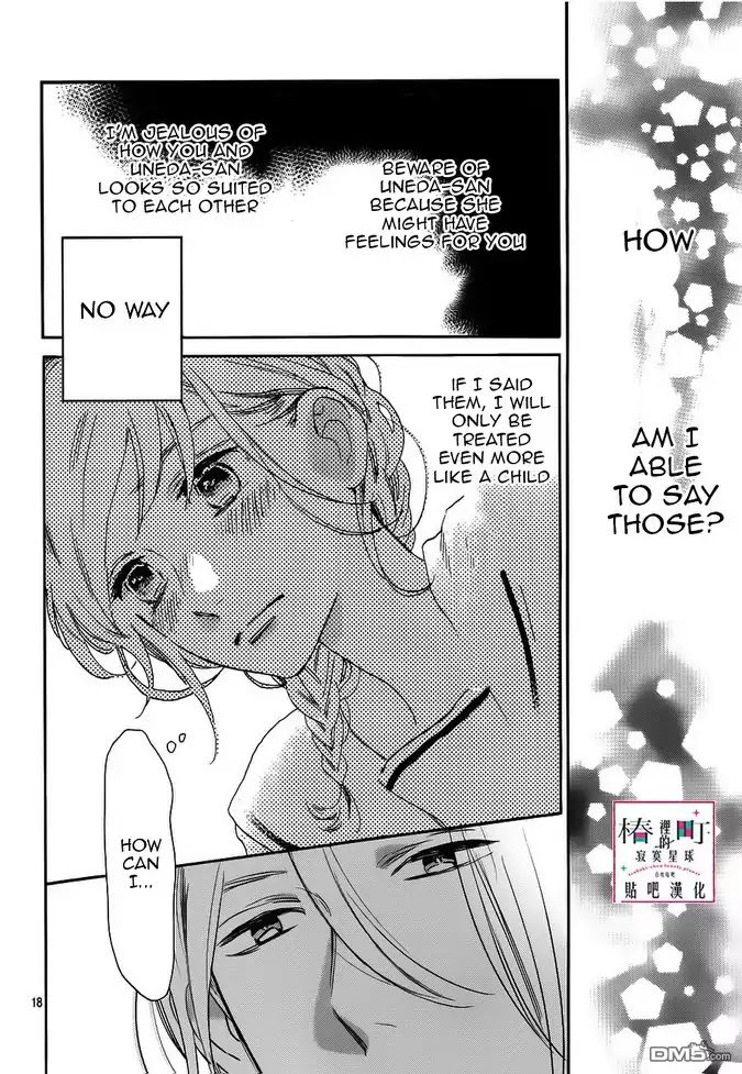 Tsubaki Chou Lonely Planet 50 18
