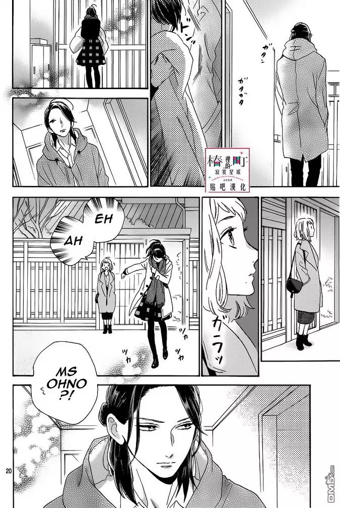 Tsubaki Chou Lonely Planet 51 20