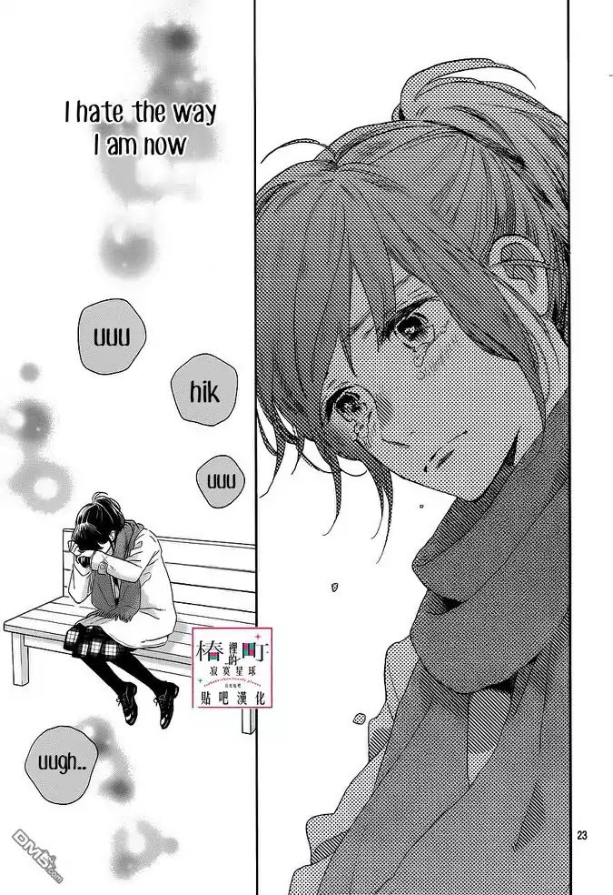 Tsubaki Chou Lonely Planet 51 23