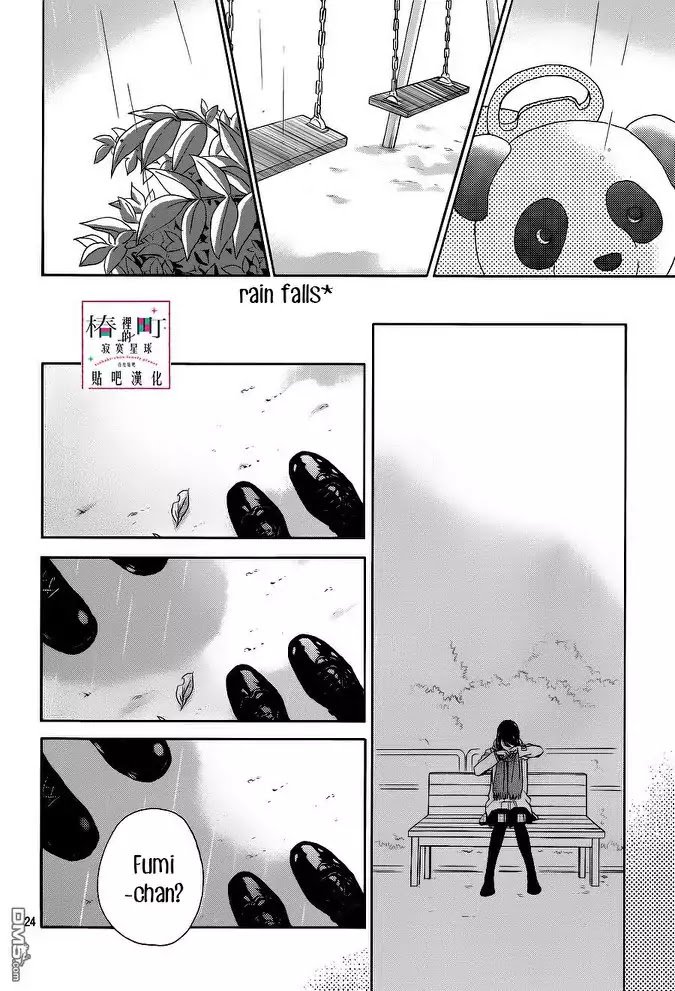 Tsubaki Chou Lonely Planet 51 24