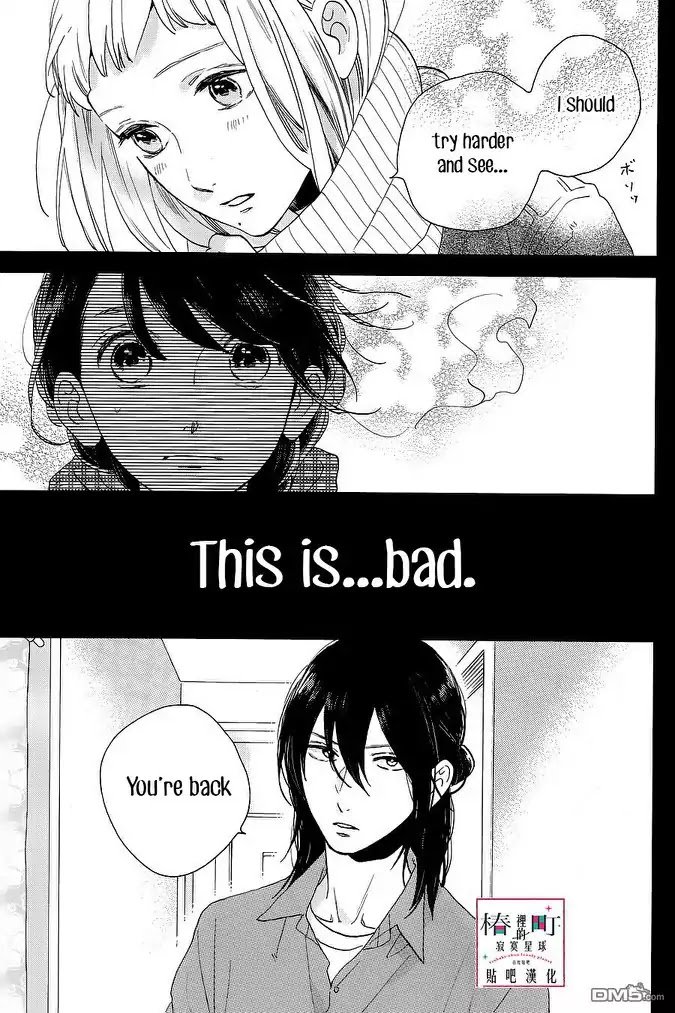 Tsubaki Chou Lonely Planet 51 5