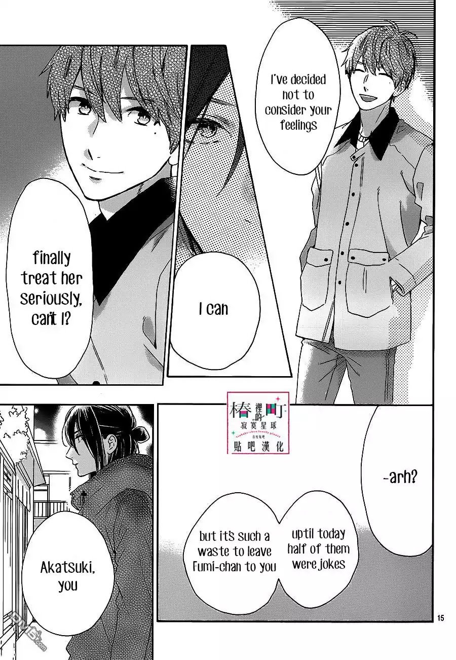 Tsubaki Chou Lonely Planet 52 15