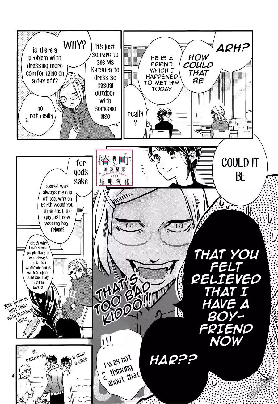 Tsubaki Chou Lonely Planet 53 4