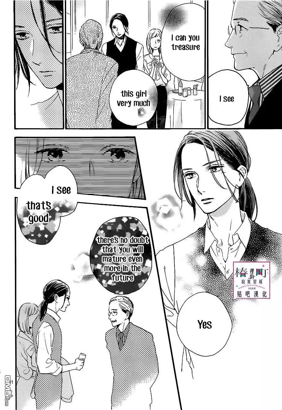 Tsubaki Chou Lonely Planet 54 12