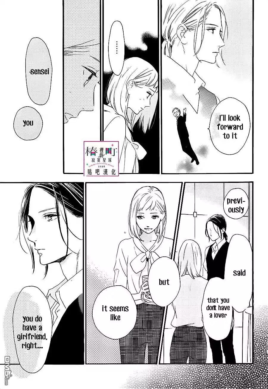 Tsubaki Chou Lonely Planet 54 13