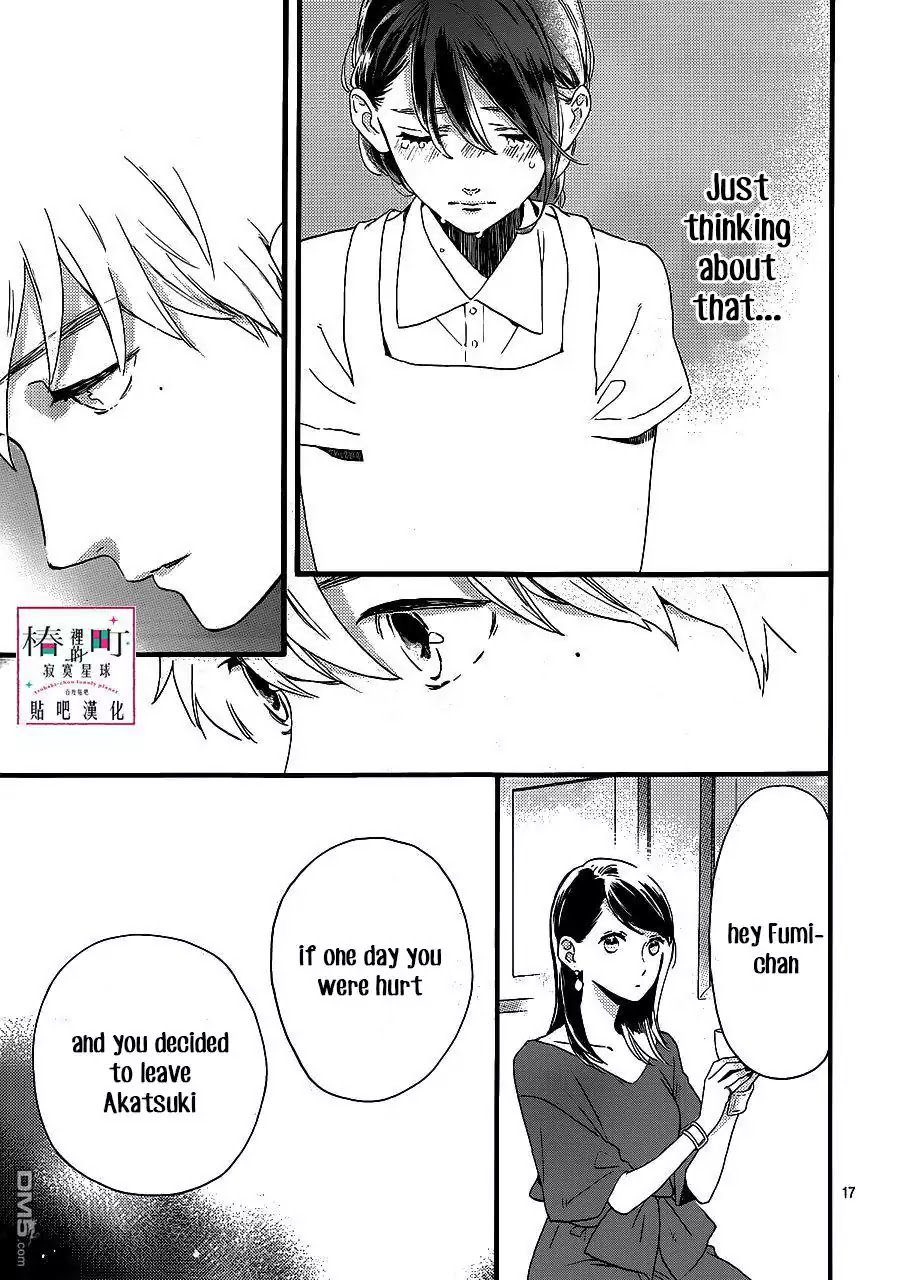 Tsubaki Chou Lonely Planet 55 17