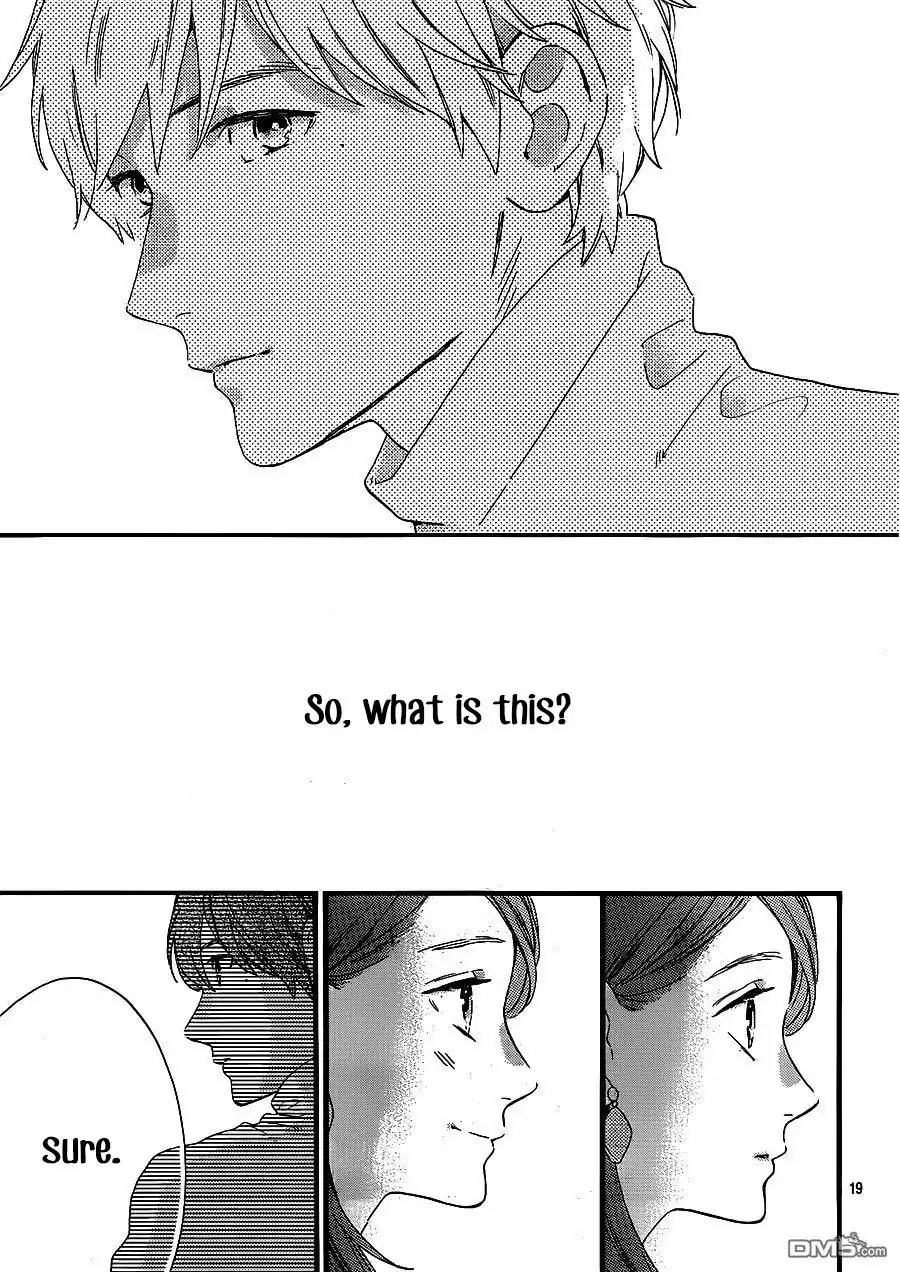 Tsubaki Chou Lonely Planet 55 19