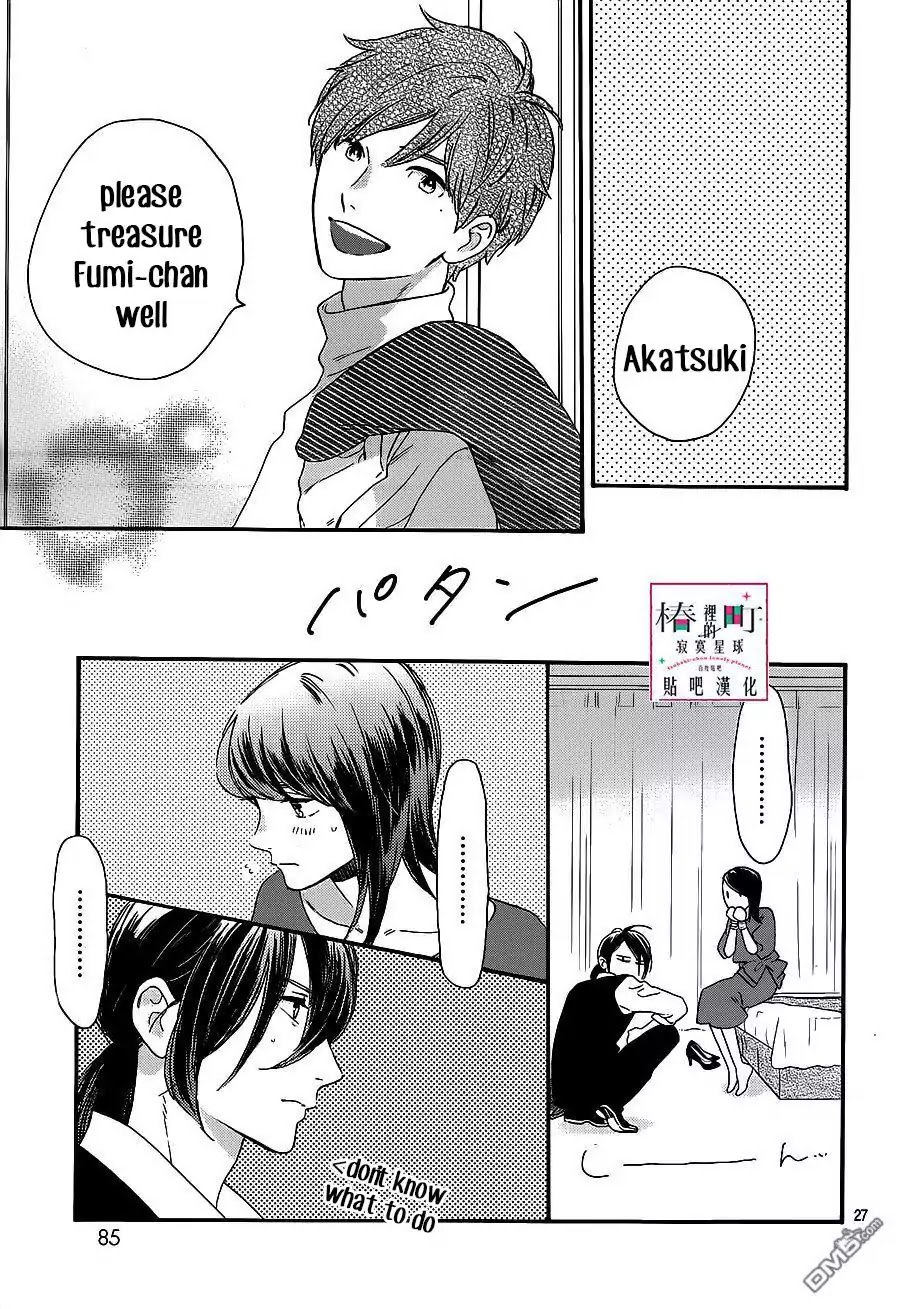Tsubaki Chou Lonely Planet 55 27