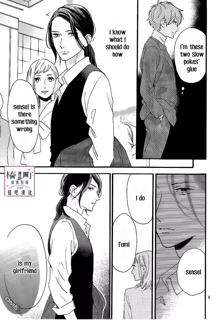 Tsubaki Chou Lonely Planet 55 4
