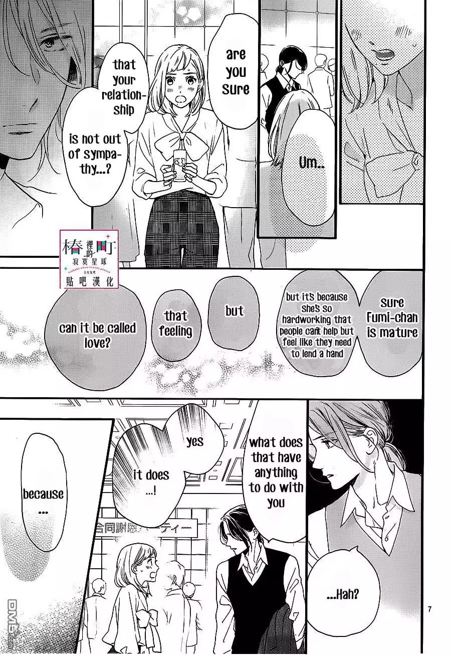 Tsubaki Chou Lonely Planet 55 7