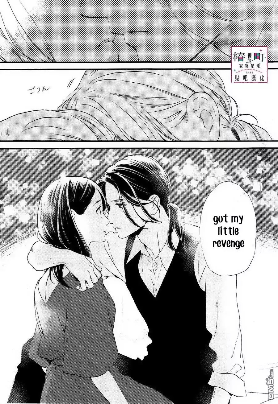 Tsubaki Chou Lonely Planet 56 15