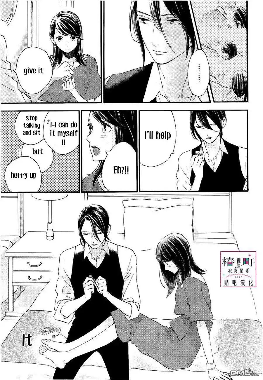 Tsubaki Chou Lonely Planet 56 5