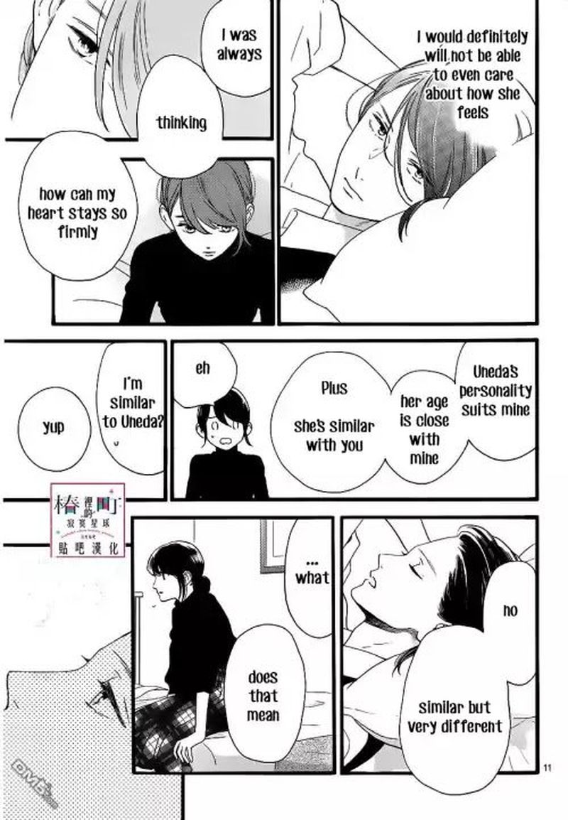 Tsubaki Chou Lonely Planet 57 11