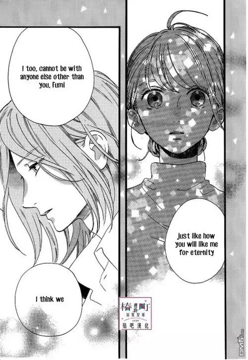 Tsubaki Chou Lonely Planet 57 15