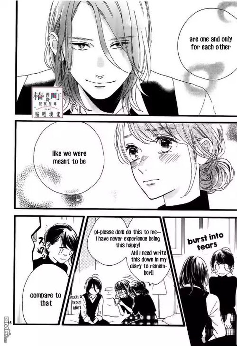Tsubaki Chou Lonely Planet 57 16