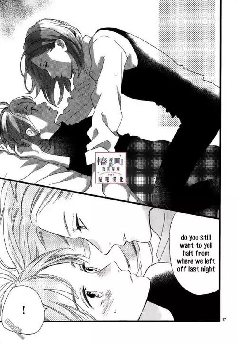 Tsubaki Chou Lonely Planet 57 17