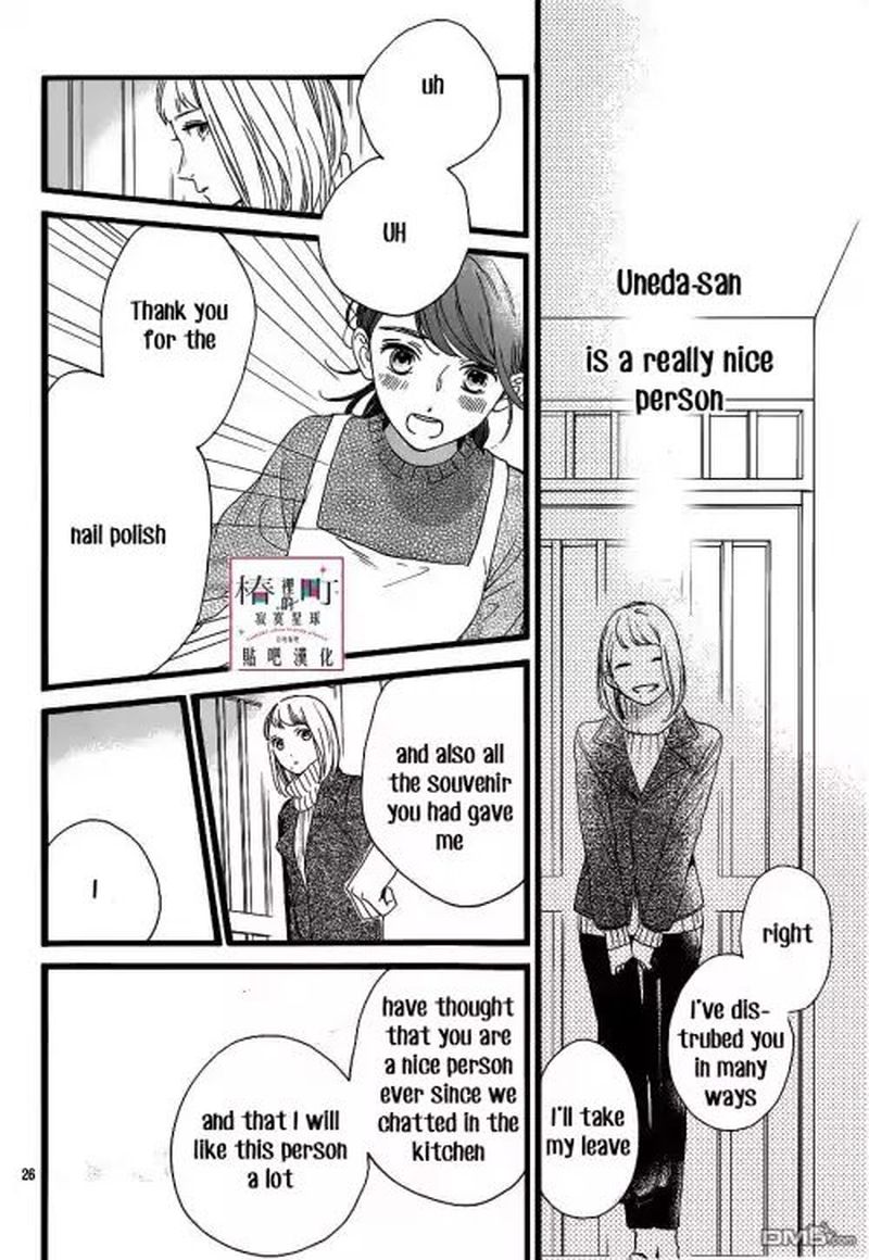 Tsubaki Chou Lonely Planet 57 26