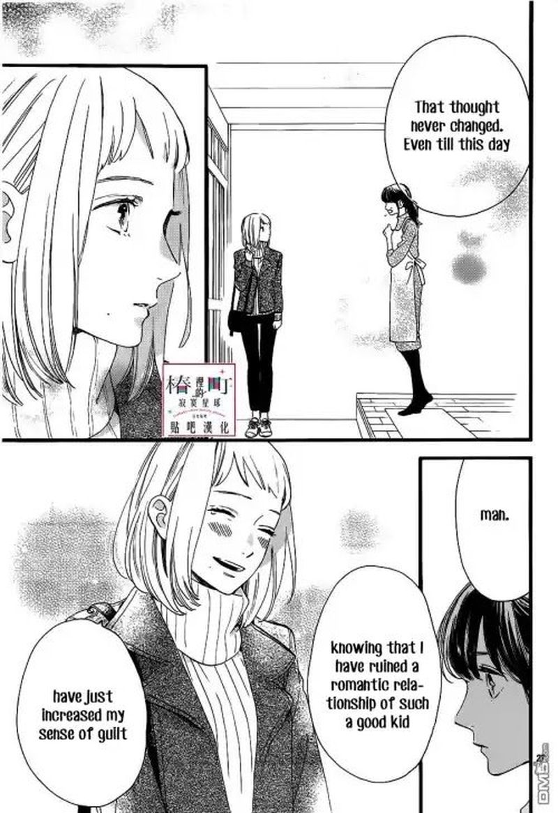 Tsubaki Chou Lonely Planet 57 27