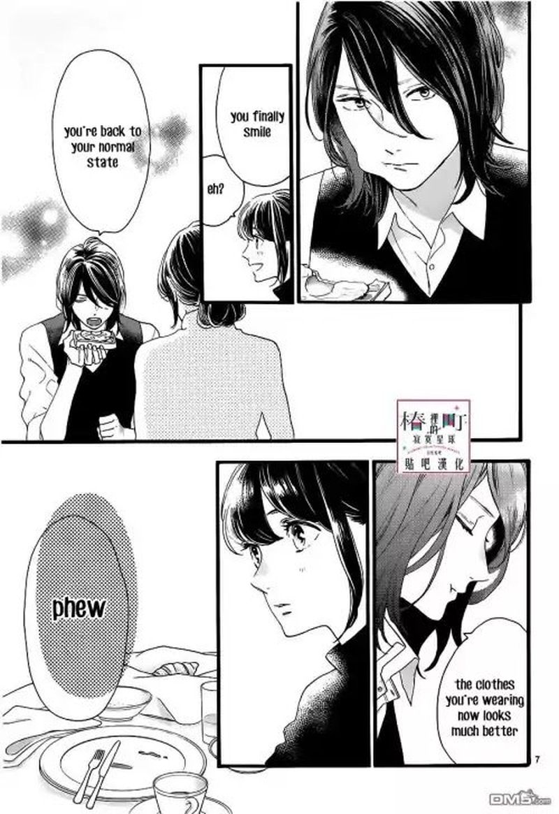 Tsubaki Chou Lonely Planet 57 7