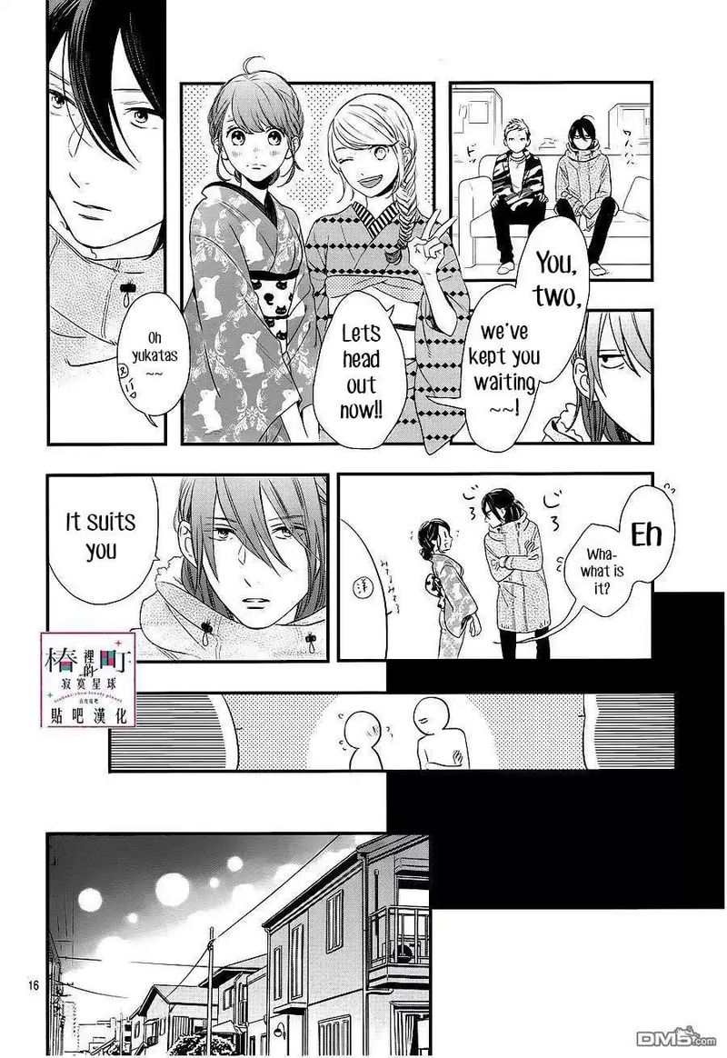 Tsubaki Chou Lonely Planet 58 16