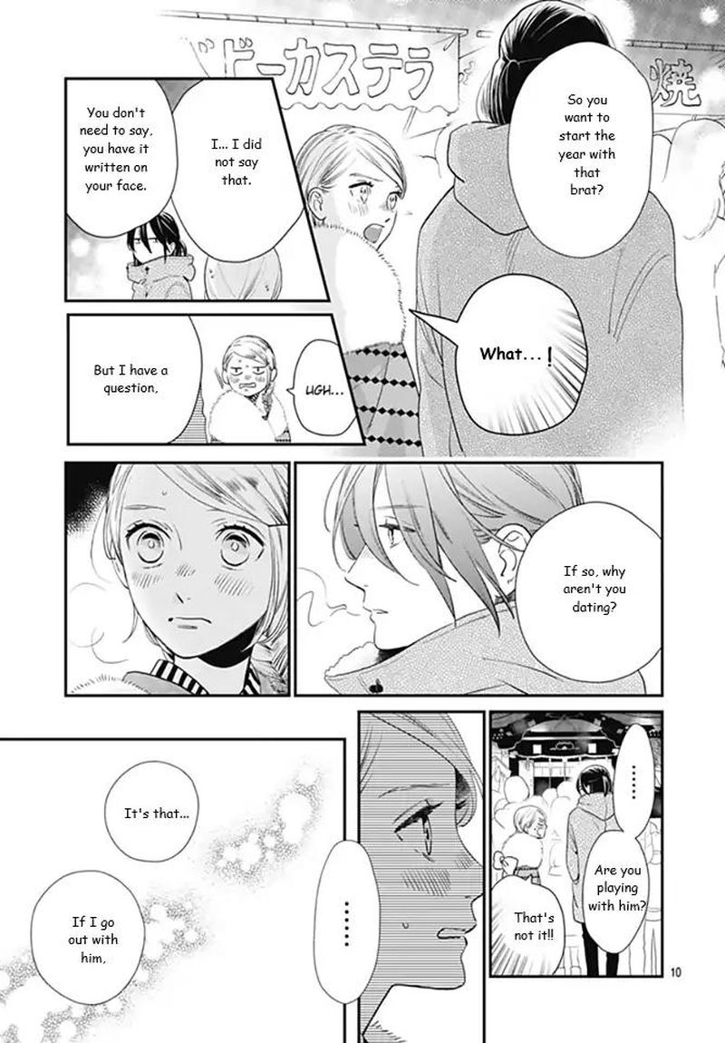 Tsubaki Chou Lonely Planet 59 11