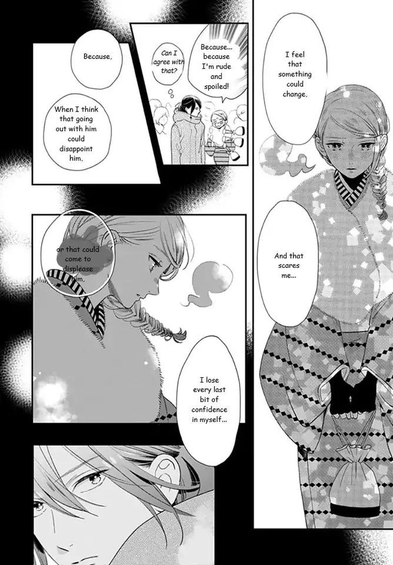 Tsubaki Chou Lonely Planet 59 12