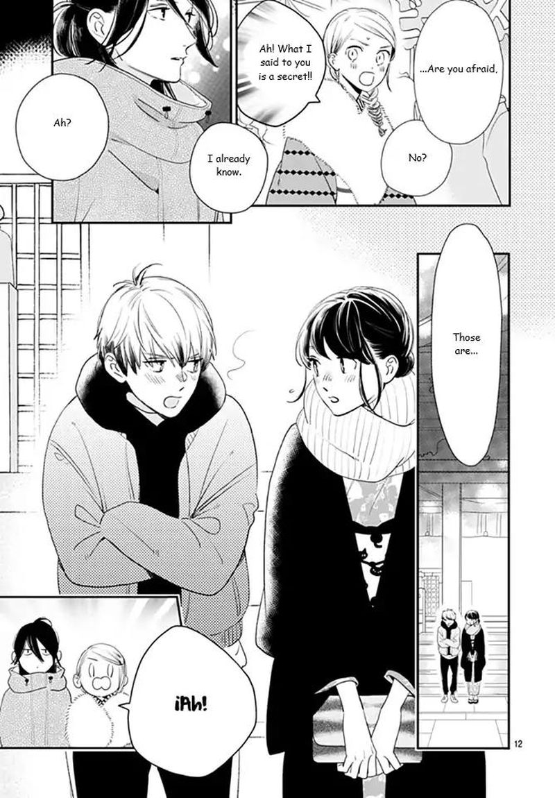 Tsubaki Chou Lonely Planet 59 13