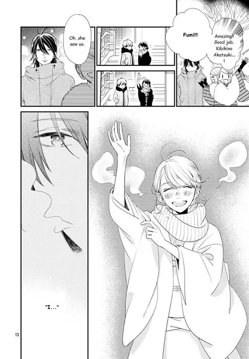 Tsubaki Chou Lonely Planet 59 14
