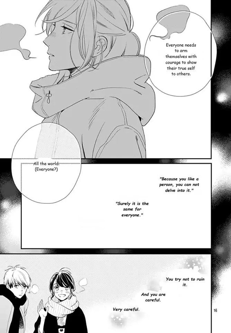 Tsubaki Chou Lonely Planet 59 17