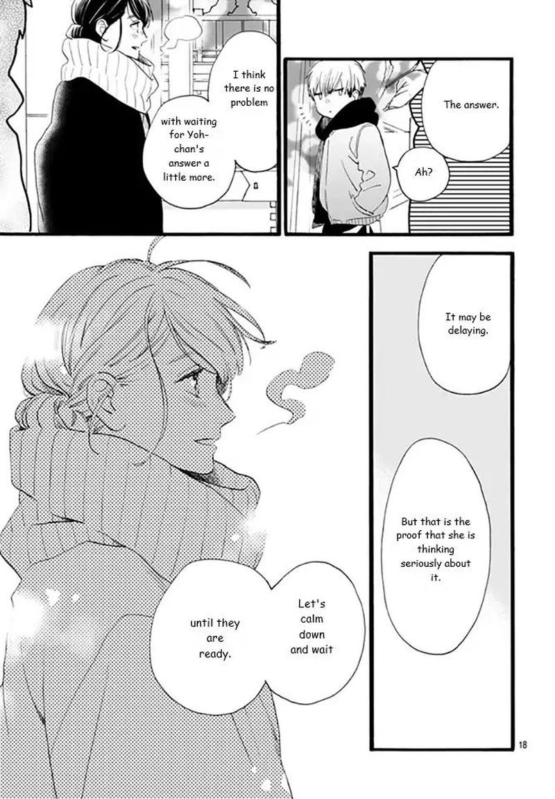 Tsubaki Chou Lonely Planet 59 19
