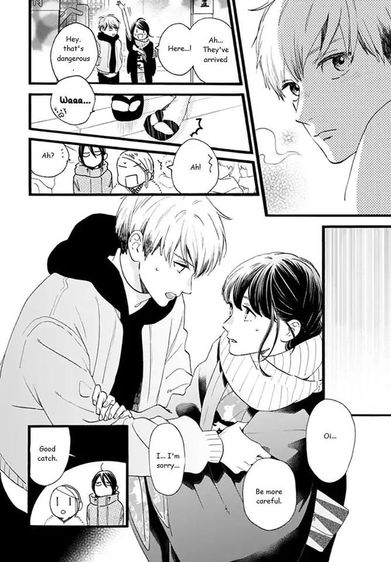 Tsubaki Chou Lonely Planet 59 20