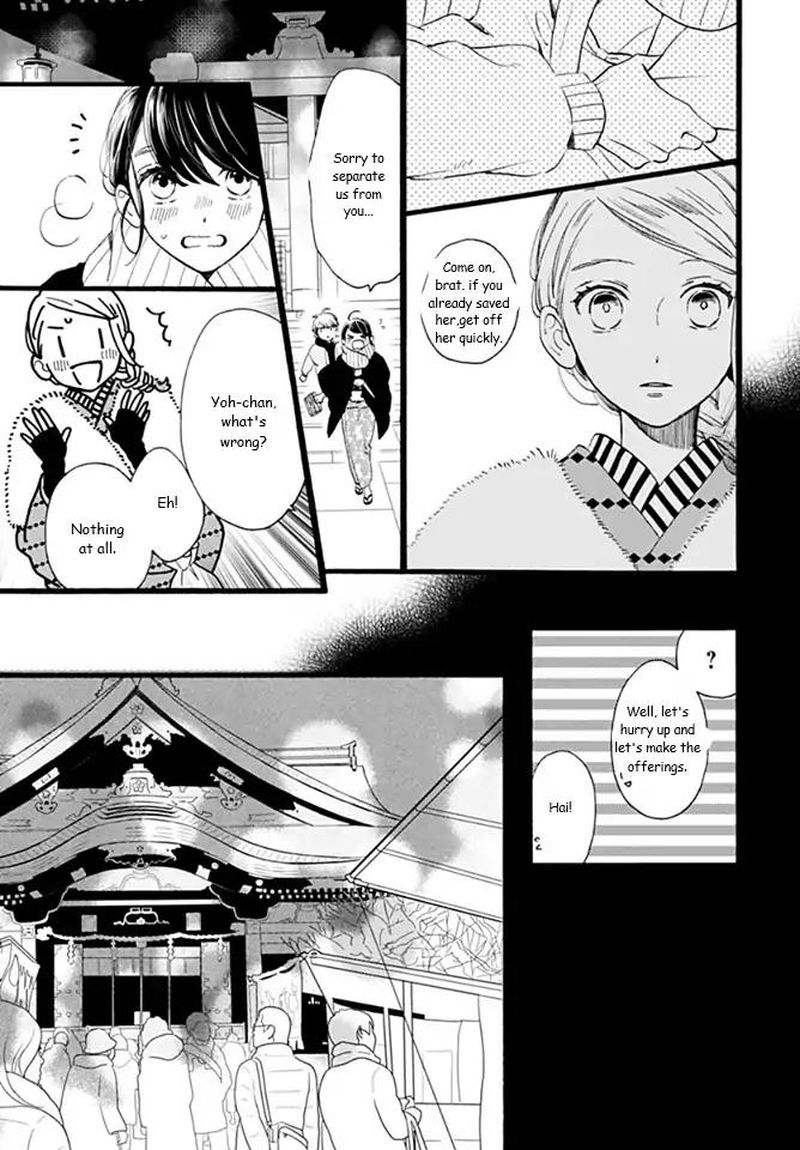 Tsubaki Chou Lonely Planet 59 21