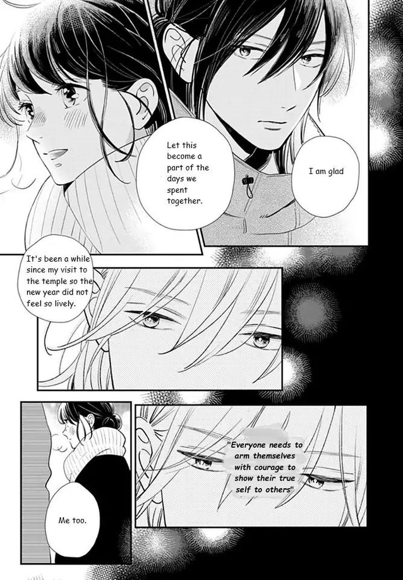 Tsubaki Chou Lonely Planet 59 25