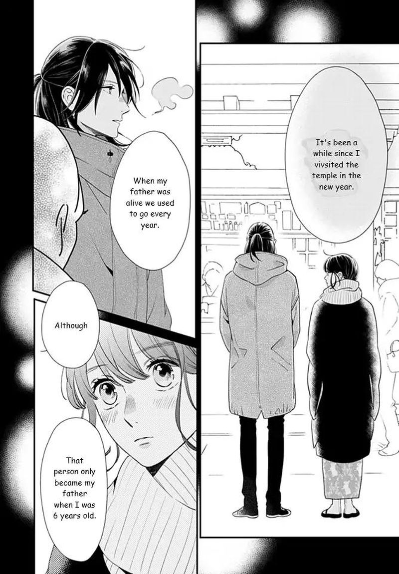 Tsubaki Chou Lonely Planet 59 26