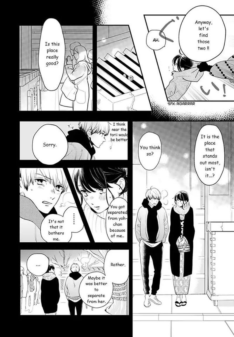 Tsubaki Chou Lonely Planet 59 6